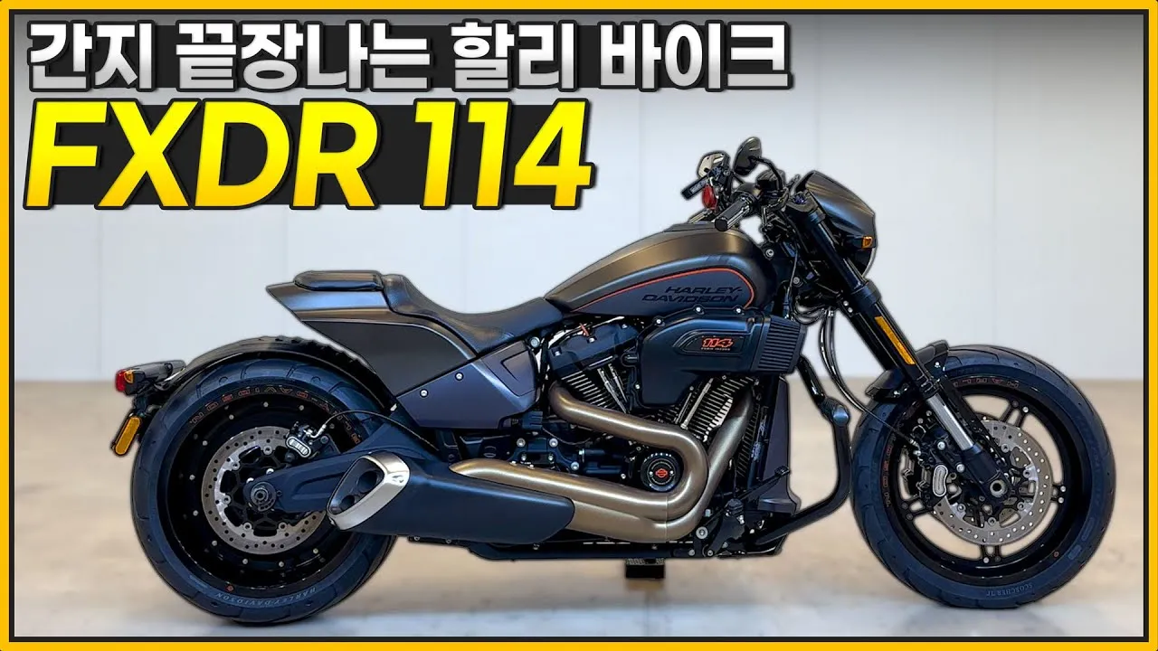500만원 이하 간지나는 오토바이 추천 정리_1