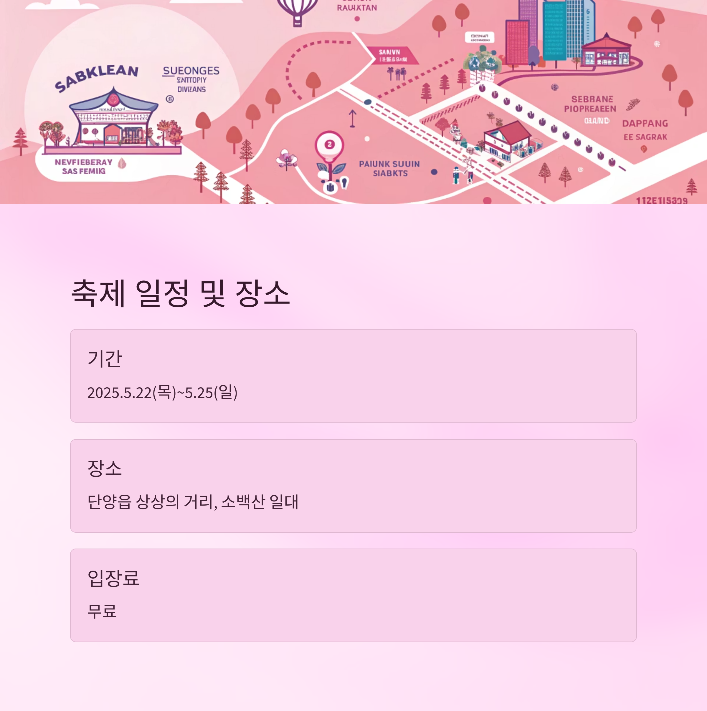 텍스트이미지