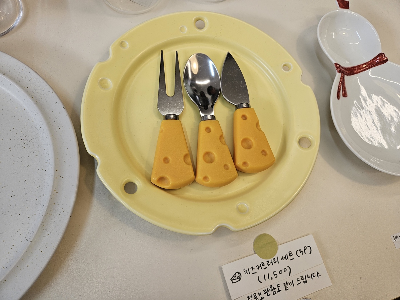 치즈커트러리세트