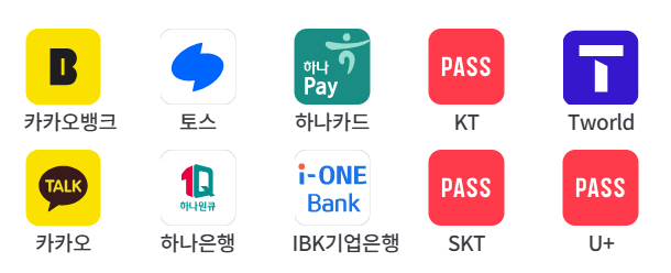 국민비서 구삐 사용 후기