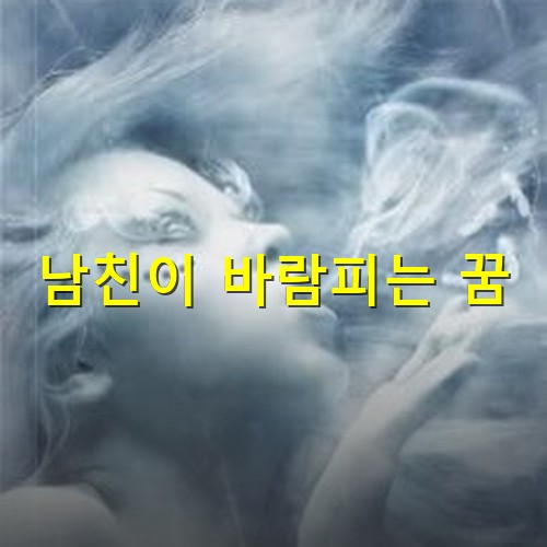 그리스-신화에서-바람을-다스리는-신