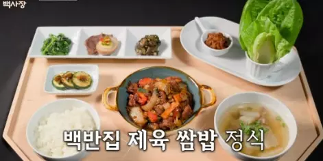 장사천재 백사장