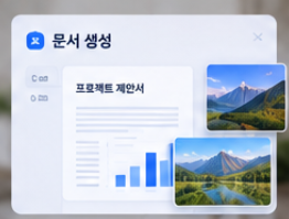 메타 Muse 개인 AI 에이전트 핵심 기능과 사용법 정리