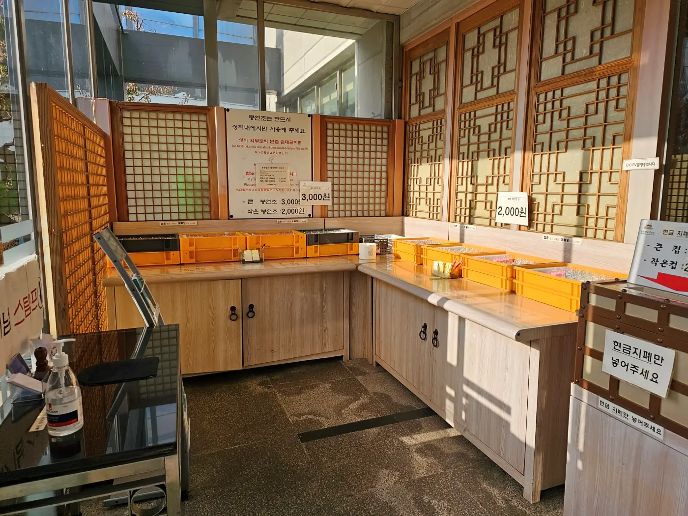 절두산 성지(성당)의 역사 및 미사시간