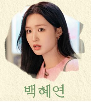 나의-해리에게-백혜연-1