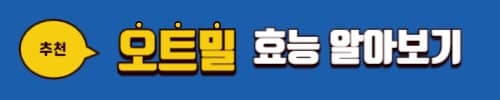 루피니빈 효능