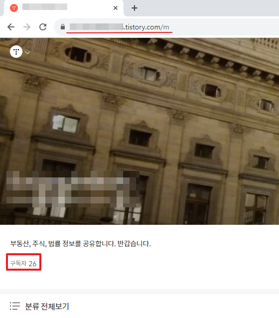 모바일 url 접속화면