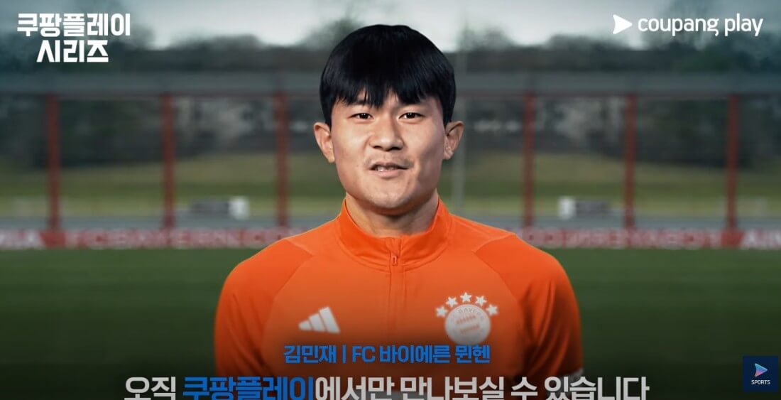 토트넘 뮌헨 티켓 가격 예매