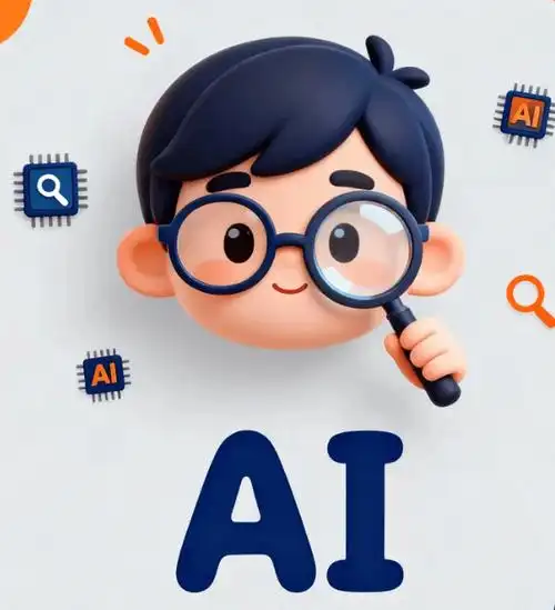 AI 감시자?