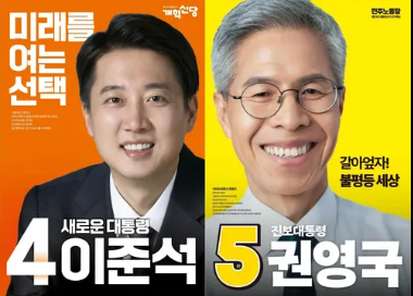 21대 대선 후보별 핵심 공략 정리