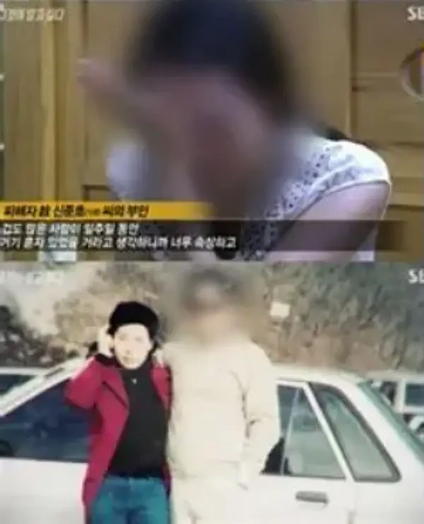 강화도 연쇄 실종 미제 사건