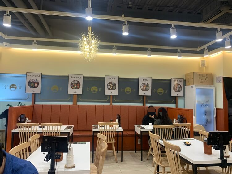 안쪽 자리