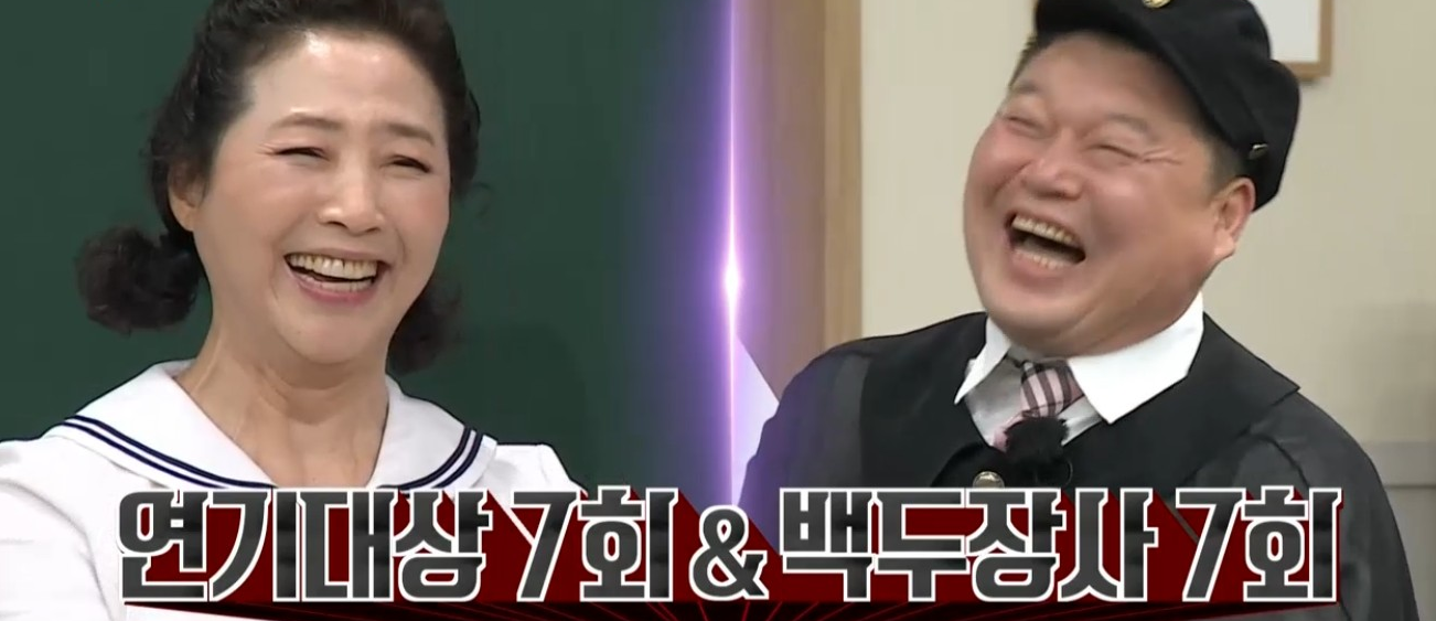 탤런트 고두심