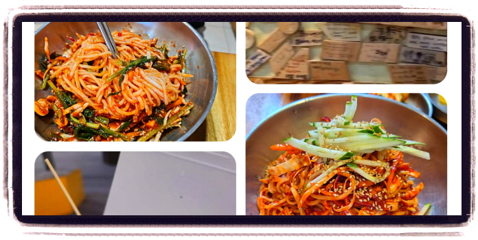 놀라운 토요일 열무비빔국수 광주 1913송정역시장 후기