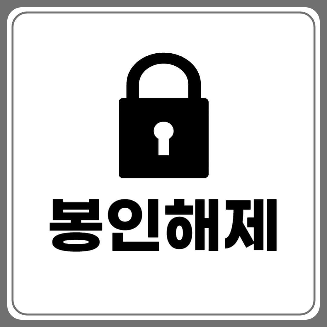쿠팡 고객정보 유출
