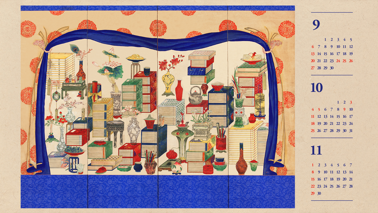 11 문방도 4폭 병풍, 창덕6498 B - 2026년10월 달력배경화면