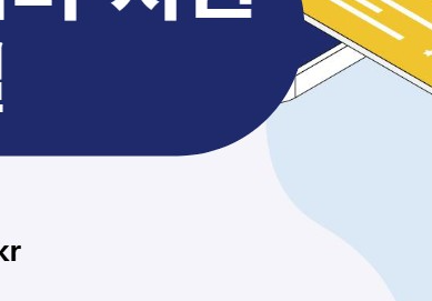 소상공인배달택배비지원kr