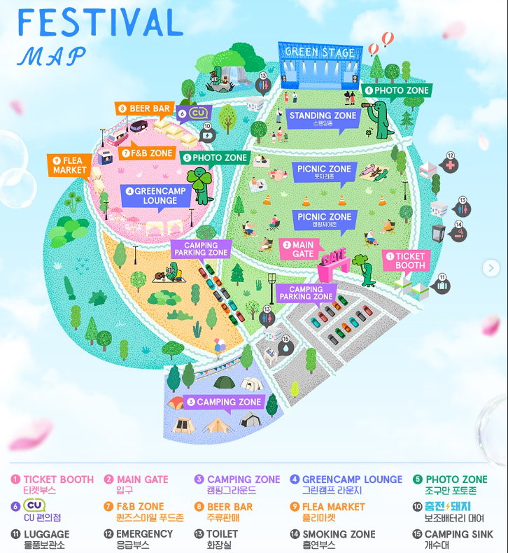 그린캠프페스티벌 2025 인천