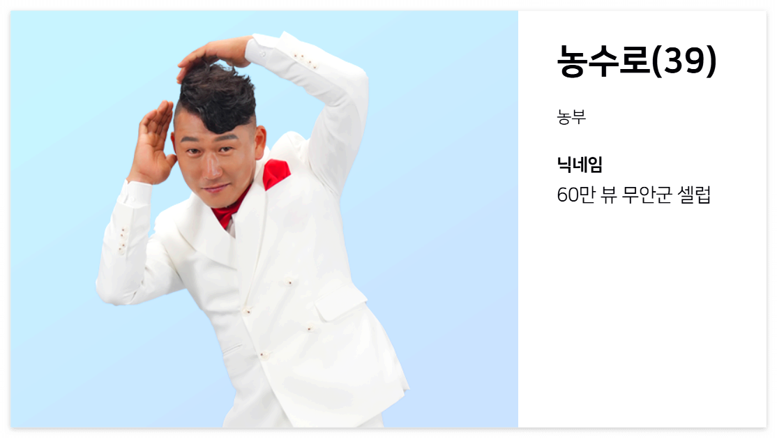 농수로