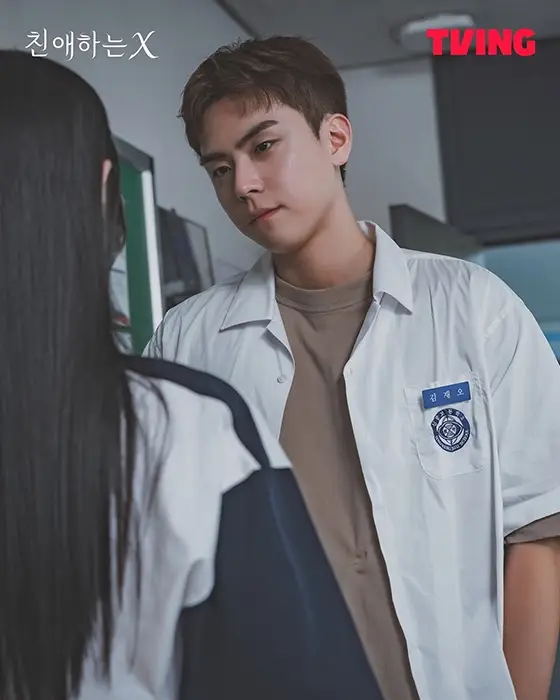 드라마-친애하는-X-출연진-OTT-원작-몇부작