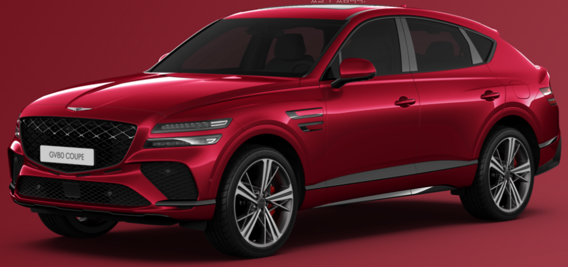 제네시스-GV80-쿠페-외장디자인-글로시-마우나-레드