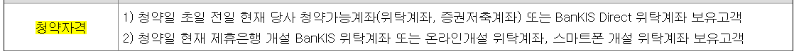 오름테라퓨틱 상장