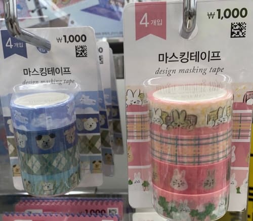 다이소마스킹테이프