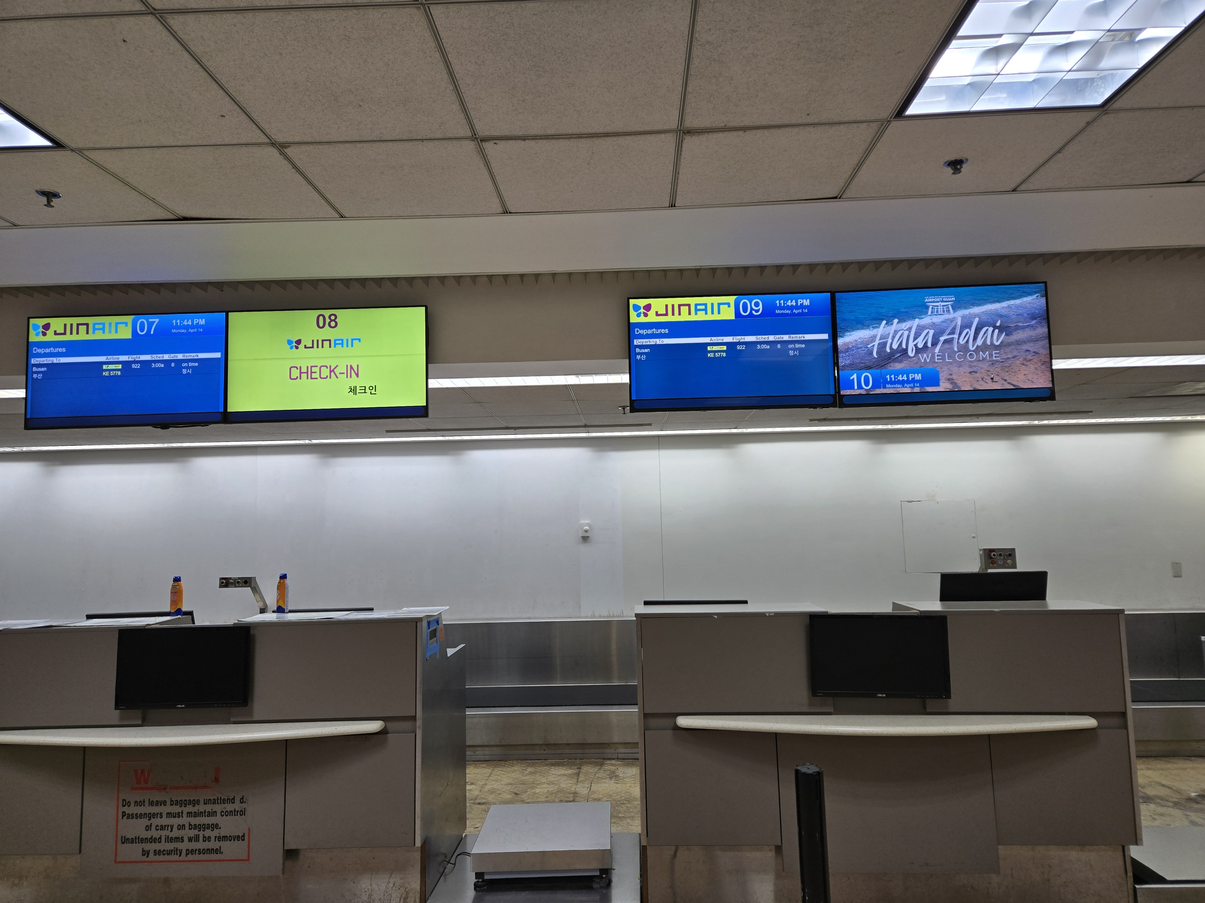 괌 공항 출국수속