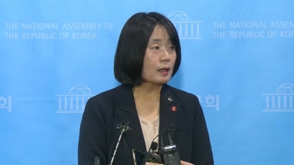 윤미향 국회의원