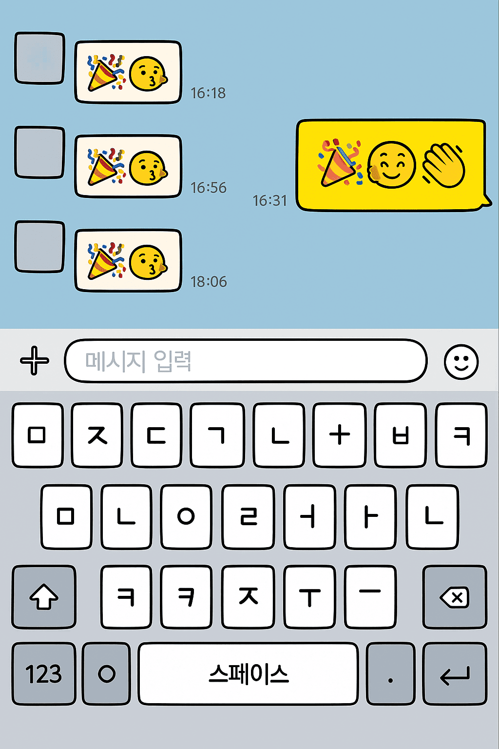 폭죽 쏘는 방법2