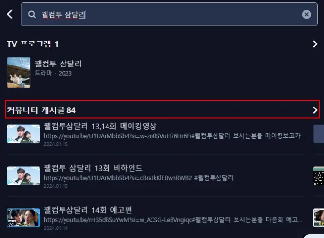 리뷰확인