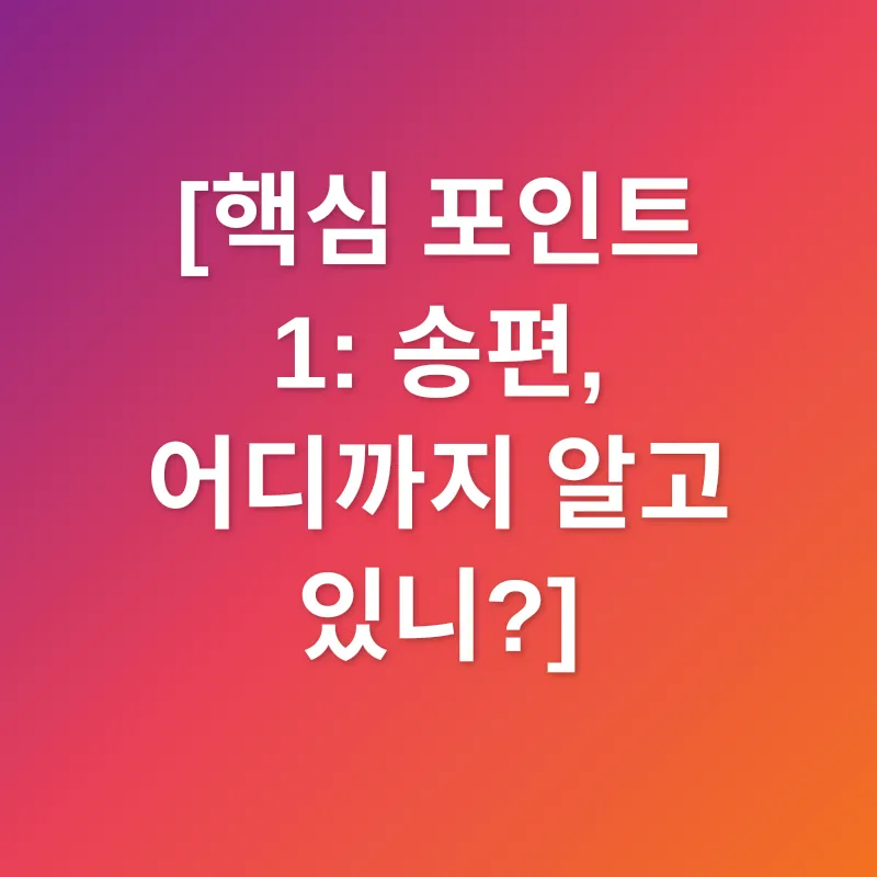 송편_1