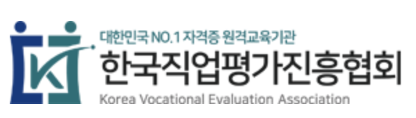 병원동행매니저 월급 교육 취업 자격증 취득방법 5분 만에 보기