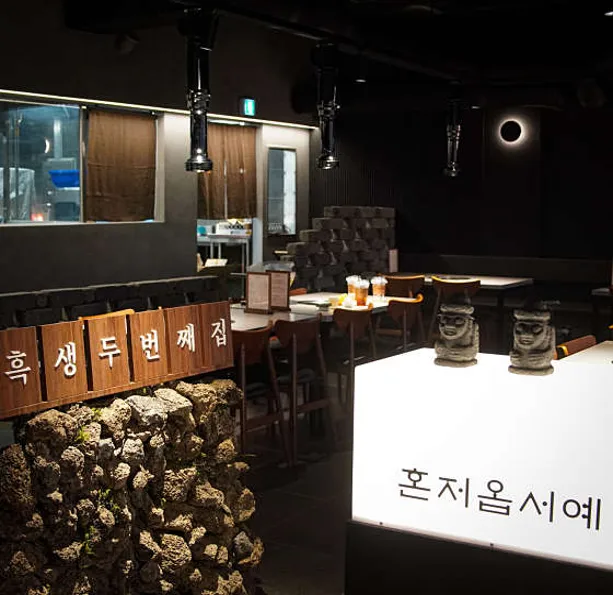 흑생 기장일광점