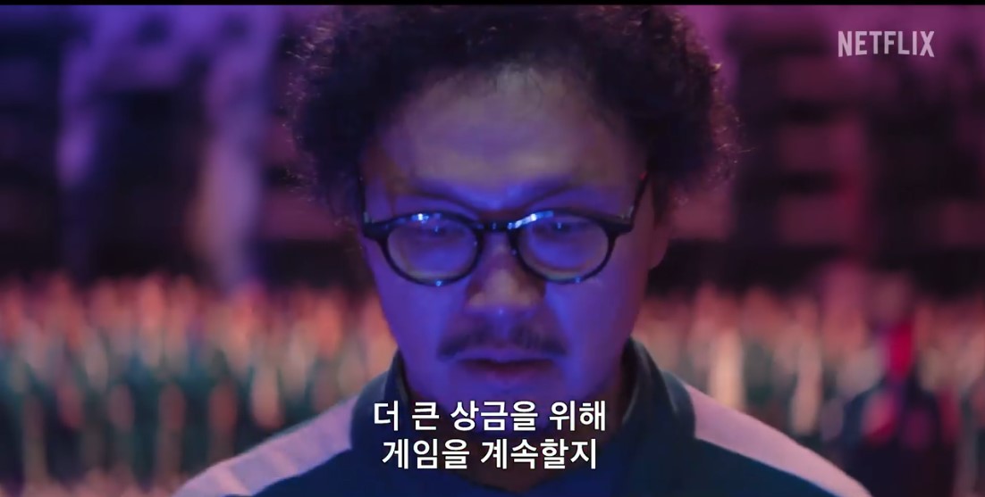 오징어게임 시즌2 넷플릭스 홈페이지 바로가기