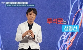 투석로는생명선