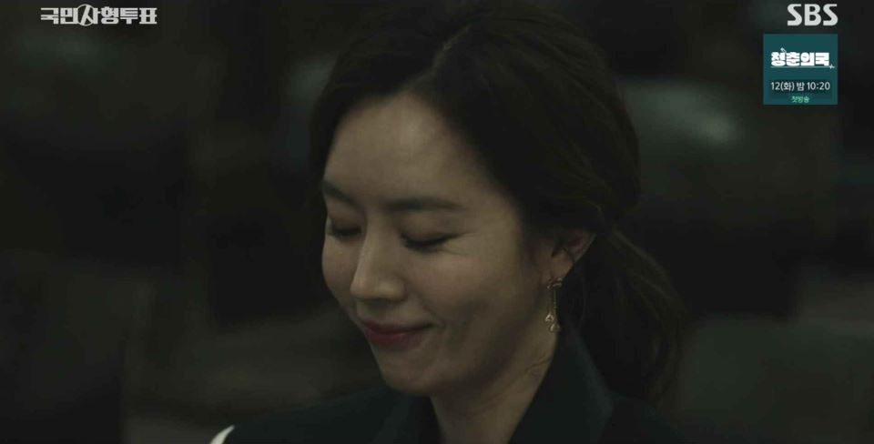 국민사형투표_4회