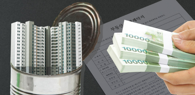 깡통 전세, 전세 사기 주의