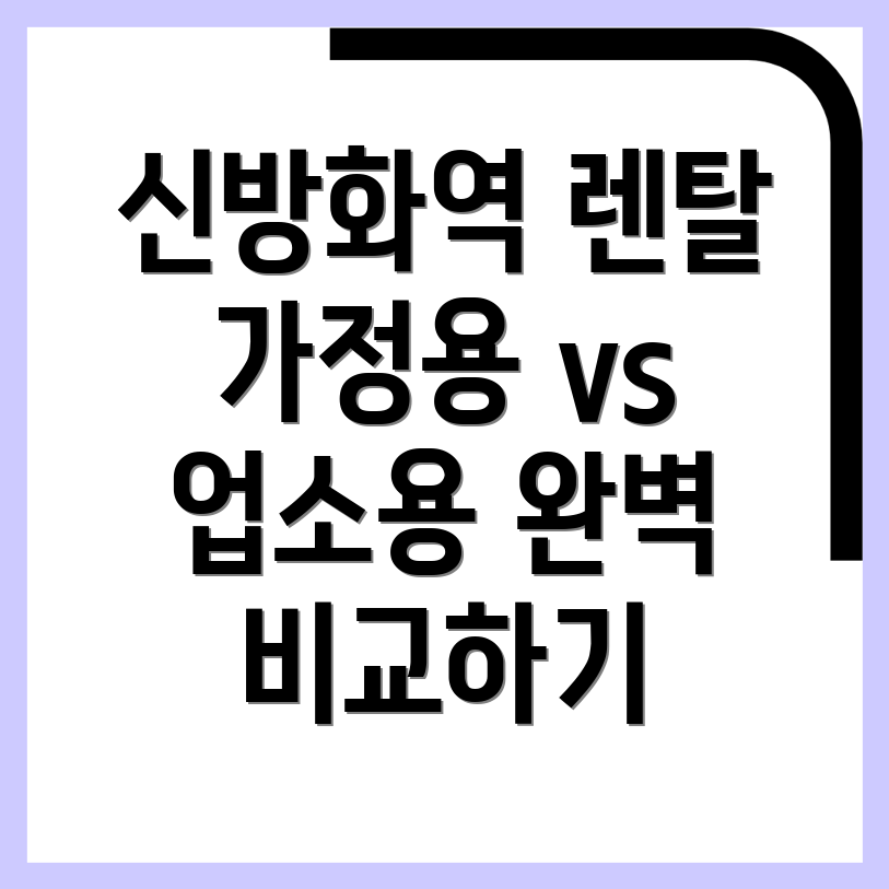 음식물 처리기 렌탈