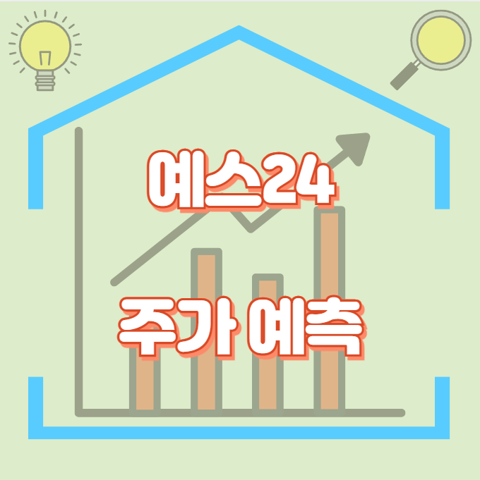 예스24_썸네일