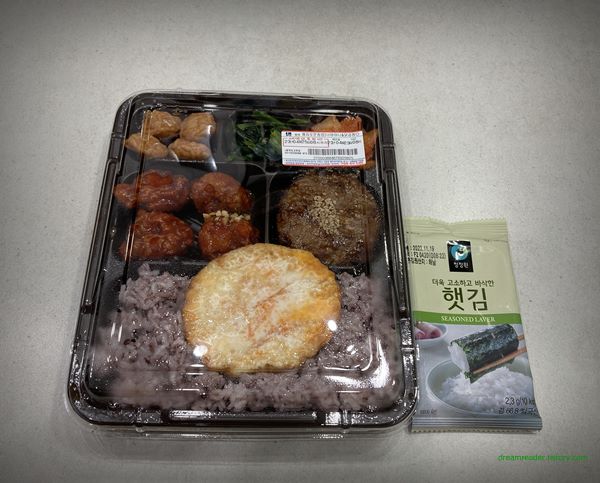 GS25 편의점 혜자로운 집밥 너비아니 & 닭강정 도시락 2023년 4월 포장