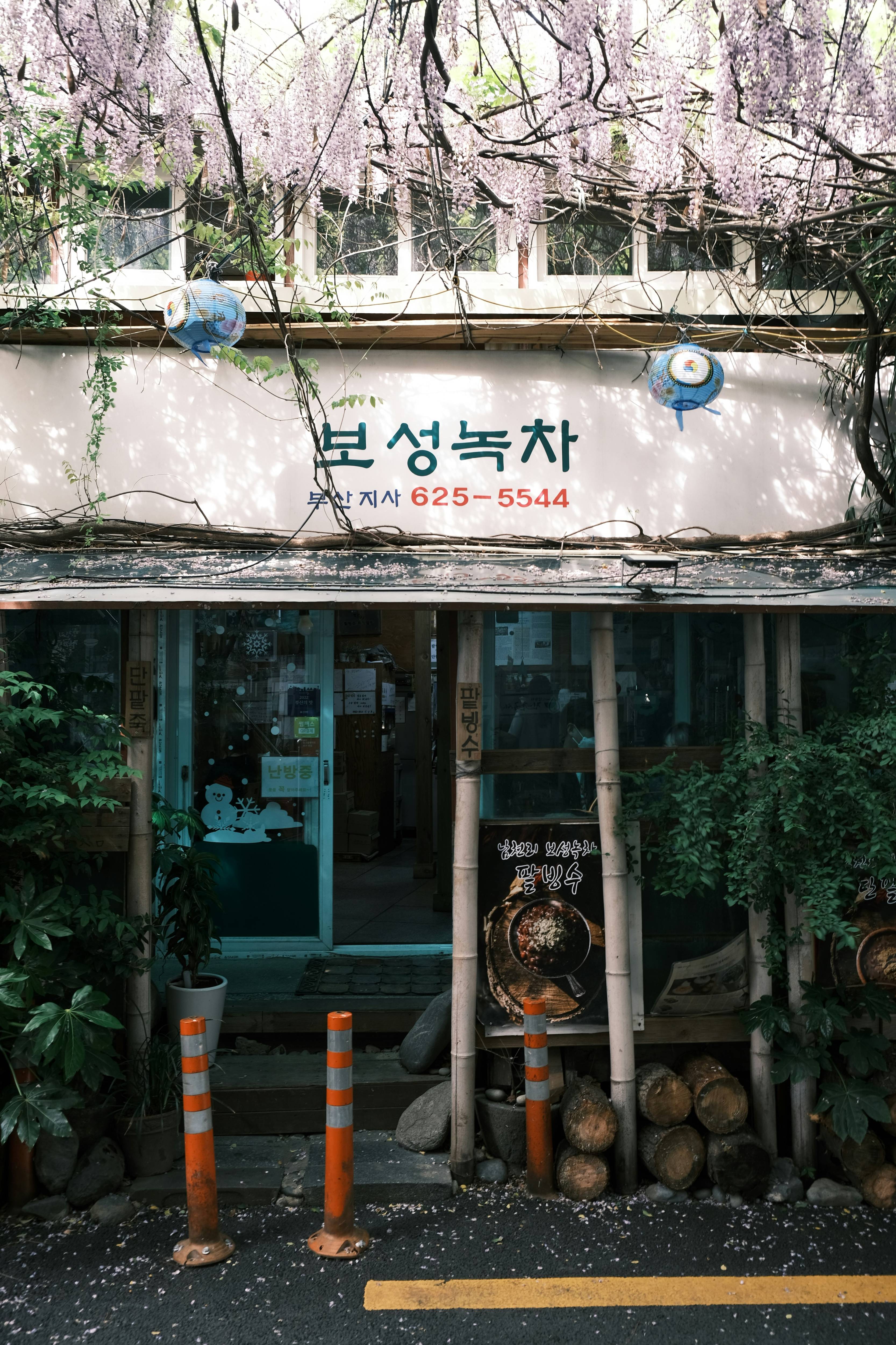 소상공인 가게 이미지