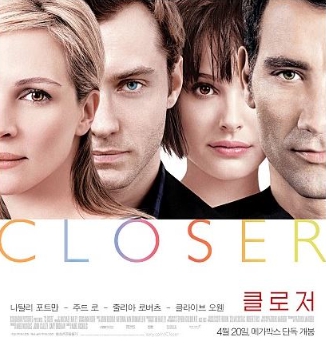 클로저 영화