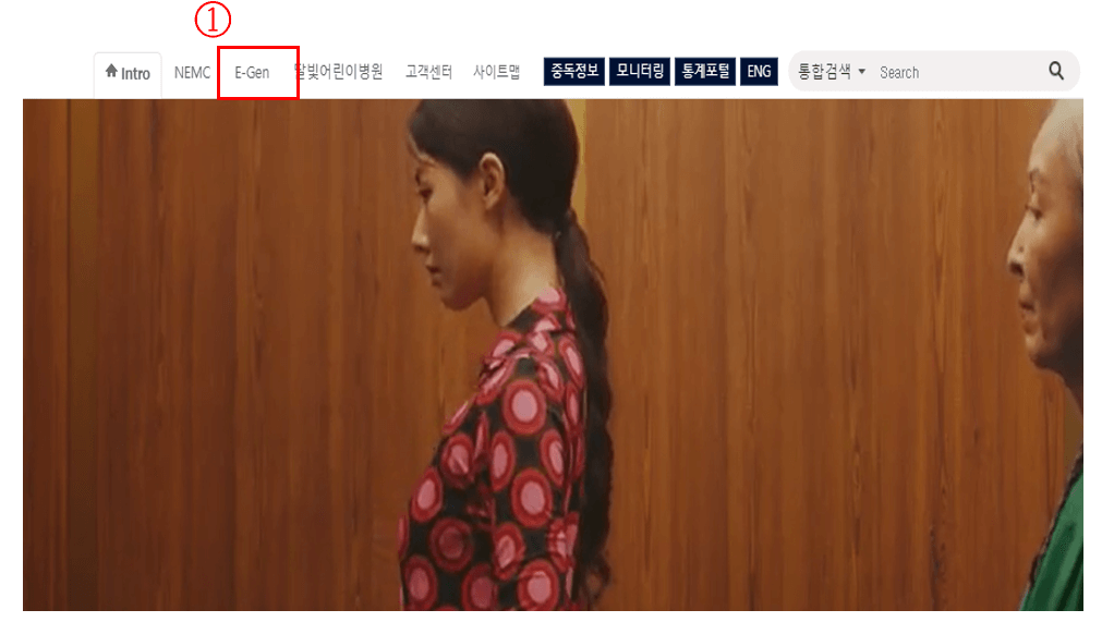 설날-명절-응급실-문-여는-곳-찾기-방법-사진