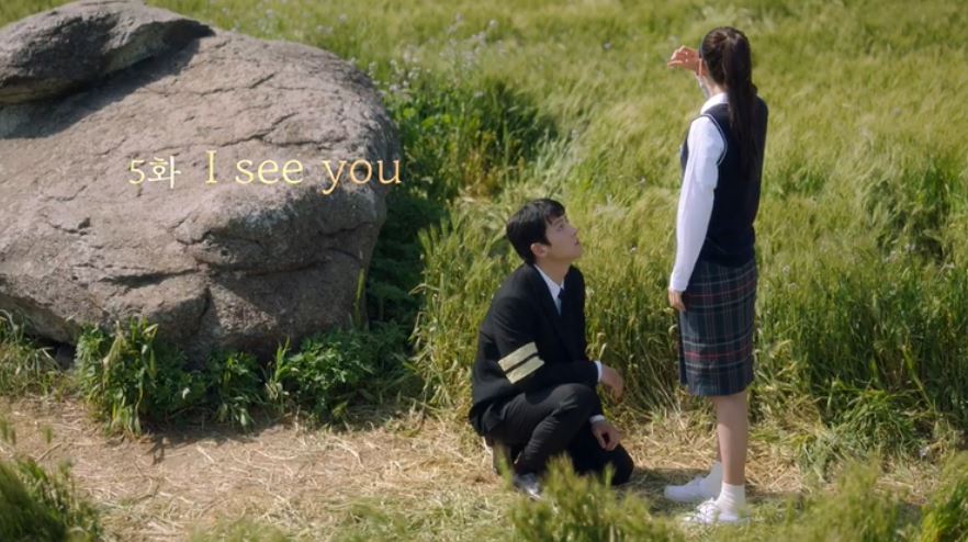 웰컴투삼달리_5회