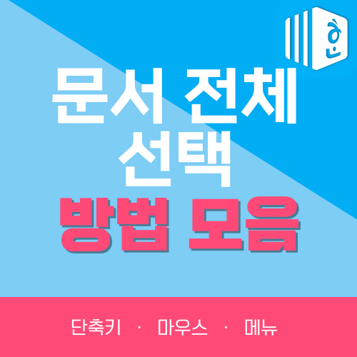 제목 이미지