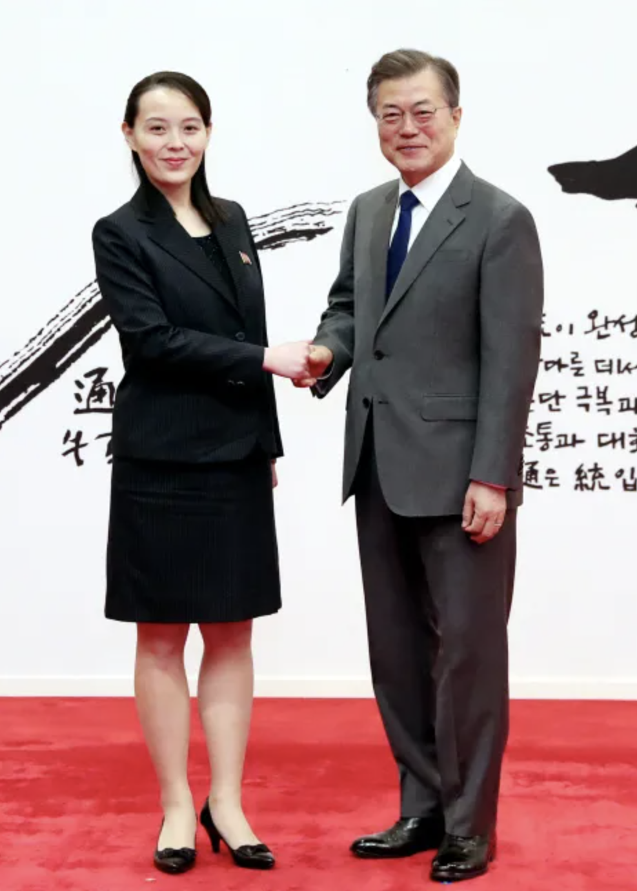 김여정 문재인
