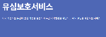 SKT 유심 해킹 사고! 유심보호서비스 무료 신청으로 정보 지키는 법