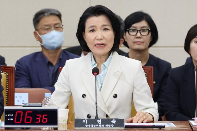 이진숙 국감 참여 총정리|헌재 가처분 일부 인용·나이·프로필·학력·고향·남편·경력