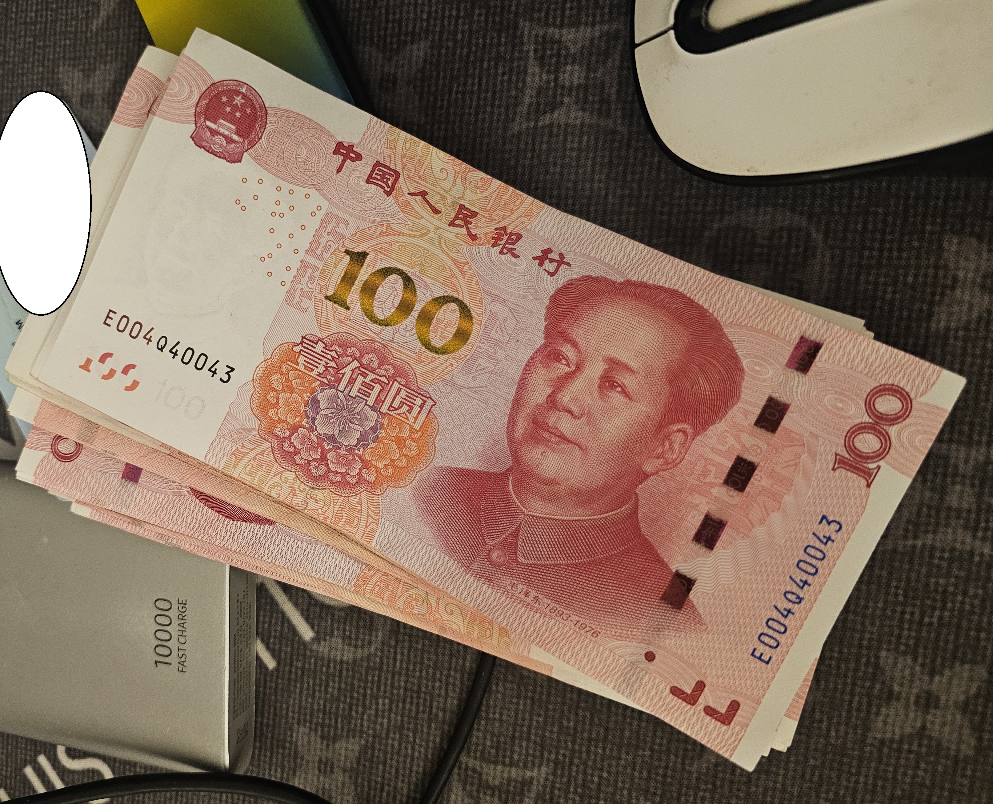 중국돈 100위안 한국돈